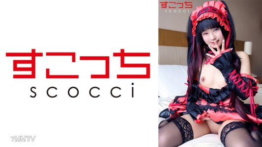 362SCOH-117 [Creampie] Make A Carefully Selected Beautiful Girl Cosplay And Impregnate My Child! [Time Madness 2] Rurucha