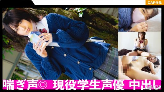 326FCT-082 【신음 ○ 감도 ○】 시종 이키 파 없음! ! 민감한 에티에치 체질, 현역 J ●성우 짱의 프라이빗 POV 유출! !