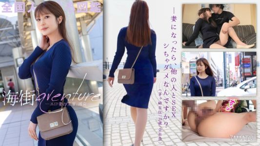 336KNB-270 [Shonan Is An Erotic Wife&quots Jewelry Box Www] A Frustrated Young Wife Who Is Stressed At Home And Work And Has A Sexual Desire. Somehow My Wife&quots Eyes And Hand Movements Are Very Erotic, And I&quotm Good At A Moist Blowjob. , More Sperm Than Usual W