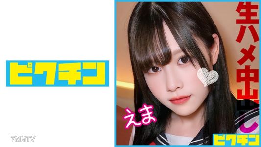 727PCHN-090 Sensitive Black-haired J○ Makes Her Body Turn Red And Screams During Raw Sex