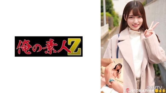 230ORECO-558 姪女