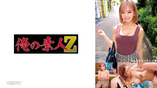 230ORECO-586 のぞみ