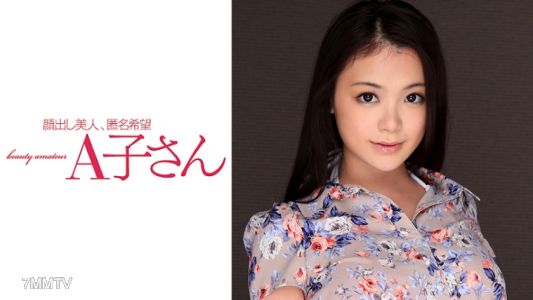 210AKO-524 假名第二槍