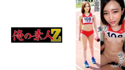 230OREMO-131 陸上部A131