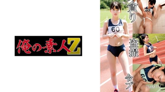 230OREMO-132 토지 부분 H132