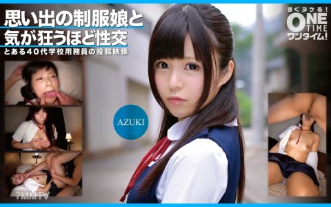 393OTIM-352 AZUKI 與記憶中穿著制服的女孩瘋狂做愛