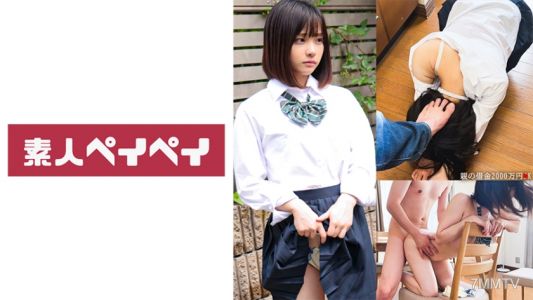 748SPAY-373 Dirty Daughter U