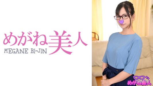 542MGBJ-016 林恩