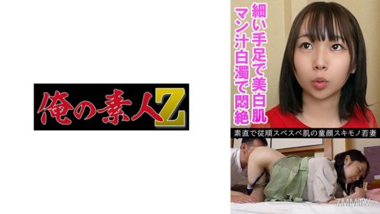 230OREV-085 Mayu（27）