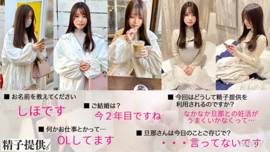 ddhc-001 Shiho（28）