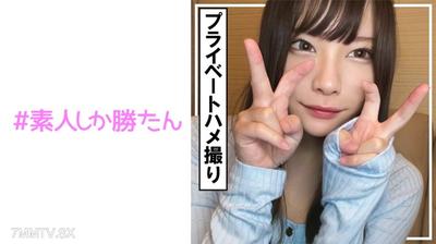 520SSK-163 【プライベートハメ撮り】性欲解放!!ミニ巨乳の美女とホテイン宅飲み!!イチャラブ愛撫で濡れ濡れま●こに生挿入!!激ピスセックスでメロメロアヘアヘ絶頂!!サキュバスコスでも連続搾精セックス!!【中出し5発+α】