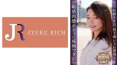 523DHT-0946 너무 많은 성욕!작은 자극, 민감한 반응, 허스키 목소리 "Ikuikuiku ..."바디 바디 유명인 성숙한 여자 Junna 40 세