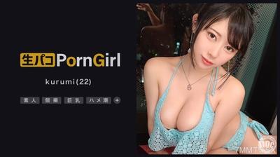 MAAN-985 【ハメ潮止まらぬ巨乳娘】エロ動画界の新星!巨乳を使ってカメラマンを誘惑!即フェラ抜き→続きはホテルで♪ 敏感パイパンマ●コからハメ潮が止まらない!中出し上等の本気セックス!!【PornGirl】【kurumi 】
