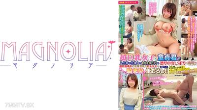 818MGNL-036 『超巨乳女子と童貞男子が人生初の生挿入で1発10万円中出しSEXに挑戦!』デカ乳美女に頼み込んで筆下ろし!連続中出しでがっぽり賞金獲得!!【街角素人モニタリング♯さき】