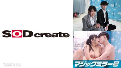 107SDMM-11801 マジックミラー号からの脱出! 制限時間100分でSEXしないと脱出できないマジックミラー号に、絶対にヤってはいけない関係【女上司と部下】を閉じ込めたら…禁断のSEXをしてしまうのか!?