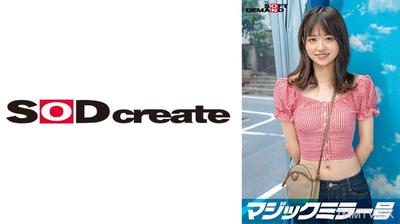 107SDMM-14301 【オフショル女子限定】初めてのDEEP乳揉み!恥ずかしいけど吐息を漏らしちゃうおっぱい敏感娘は生ち○ぽだって受け入れちゃう??鎖骨の綺麗な素人娘・らんちゃん編