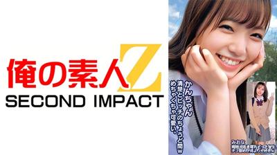 765ORECS-249 Kan -Chan Neat와 Bitch는 너무 귀엽다.미오나 음료를 좋아하는 숨겨진 암캐 학생.나는 턱을 핥는 것을 좋아한다
