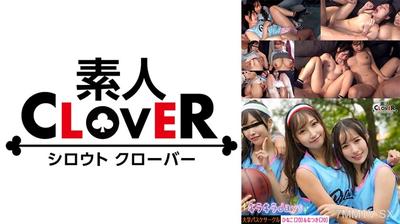 529STCV-558 【流出映像】大学バスケサークル女子4人組が《バスケ街コン》で出会った男たちと大乱交【ゆみ、かれん、ひな、なつき】~ひな