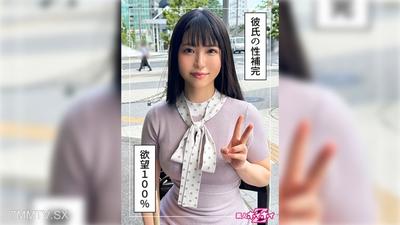 420HOI-346 Mimu(24)業餘hoi hoi Z,業餘,紀錄片,色情明星,美麗的女孩,美麗的乳房,收縮,噴射,打手槍,振動器,面部