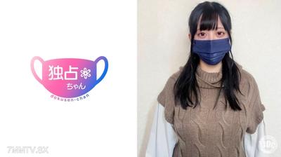 DOCS-081 【乳がデカすぎて固定資産税かかりそう】不動産OLの爆シコ体型ちゃん!ハメないのがもったいない最高フェイス!【未来(24)】