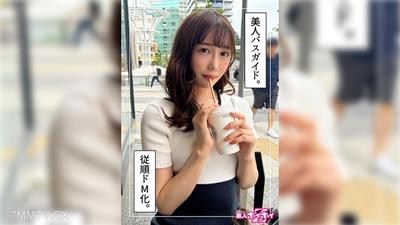 420HOI-351 Haruna(22)業餘Hoi Hoi Z,業餘,紀錄片,色情明星,姐姐,美麗的乳房,美麗的屁股,噴水,打屁股,女牛仔,面部