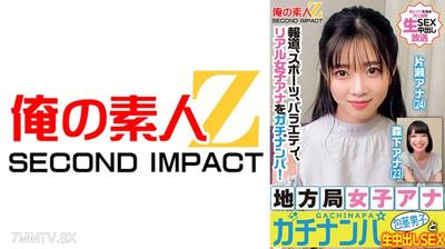 765ORECS-328 認真挑選新聞,體育,綜藝節目和真正的女性播音員!當地電台女性播音員有真正的接送和韌皮男孩,生奶油性katase播音員莫里希塔播音員