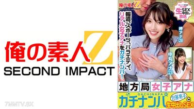 765ORECS-329 認真挑選新聞,體育,綜藝節目和真正的女性播音員!當地電台女性播音員有真正的接送和菲斯病男孩,有生奶油性愛misaki播音員nakamaru播音員