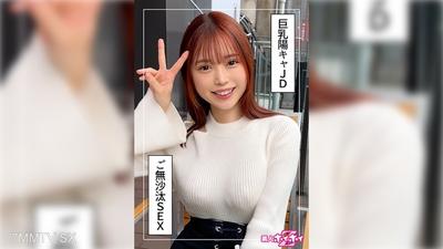 420HOI-355 Misa(22)業餘Hoi Hoi Z,業餘,紀錄片,色情明星,美麗的女孩,大山雀,女大學生,收縮,titty他媽的,牛仔,噴水,面部護理