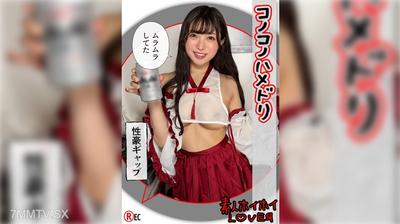 420HHL-121 天然系ゆるふわ美少女@OUKA(24)素人ホイホイLover・素人・カップルハメ撮り・コスプレ・カップル・美少女・潮吹き・黒髪