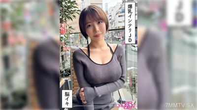 420HOI-363 G乳高学歴JD@しど(22)素人ホイホイZ・素人・ドキュメンタリー・ハメ撮り・美少女・清楚・巨乳・女子大生・色白・潮吹き・顔射