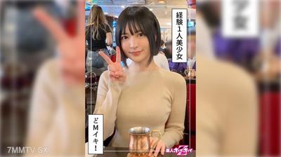 420HOI-364 一種經驗,純潔的女孩 @ niji(21)業餘hoi hoi z,業餘,紀錄片,色情視頻,純潔美麗的女孩,美麗的乳房,噴水,受虐女人,面部護理