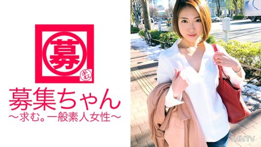 261ARA-269 目前[訂婚] 25歲[苗條美女] Chika-chan在這裡！她申請綜合貿易公司工作的原因是“我想在結婚前玩♪”我想和一個渴望AV出鏡的AV演員發生性關係！我的未婚夫從來不知道有變態的一面，不，有兩個和三個方面！ [Do M] [我喜歡深喉] [我喜歡打屁股] [我喜歡勒死] [我喜歡面部] 這是一個超級變態！纖細美人的紊亂，必看！ “對了，我的未婚妻是公司的老闆。” ！