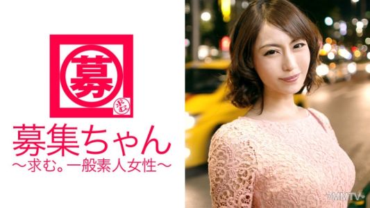 261ARA-022 Wanted-chan 016 七海 27 歲 OL