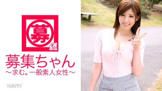 261ARA-070 募集ちゃん 070 えみ 21歳 介護士