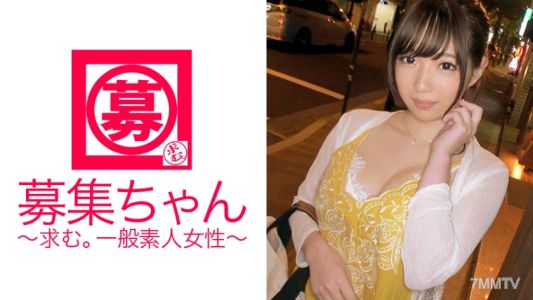261ARA-191 21-year-old G-cup Female College Student Miyu-chan Is Here! The Reason For Applying Is "because I Like Repayment Of School Expenses And SEX ..." A Female College Student With 10 Sex Friends With Big Tits Doesn"t Study And Is Absorbed In SEX! "I