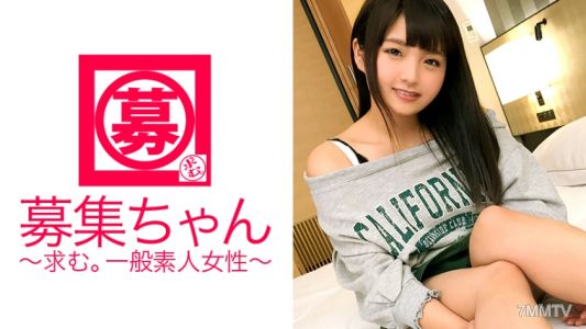 261ARA-285 【宝乳】21歳【ほうにゅう】大学生りかちゃん参上！小学でEカップだった彼女の応募理由は『前からAV出たかったんです♪』巨乳が故に性への目覚めが早かった！就活前にAV出演！この乳を使わないのは宝の持ち腐れと挟むは揺れるはの嵐！乳もマ●コも超敏感のイキまくり女子大生！『最近、男性の胸への目線が興奮しちゃうんですょね〜♪』そりゃ見るゎ！w【Hカップ乳】必見です♪