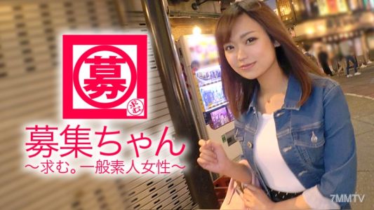 261ARA-301 【美巨乳】21歲【喜歡大屌】真子醬來了！連找工作都沒找就玩的她申請的理由是“儲蓄和......我正在尋找一個有大鉀肥的男人......”真是Pocochin研究員！ 【變態女大學生】對著大塊頭的行業男主角咧嘴笑♪「太喜歡了，下巴都要掉下來了～♪」插入硬挺的大雞巴時[馬上活了]最好的~♪“你真的很喜歡大公雞！ “羅馬desuyo♪”怎麼樣？激烈活塞的[連續頂點]是必看的！