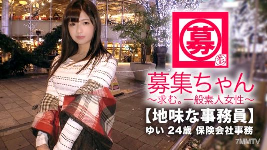 261ARA-347 【エロ巨乳】24歳【地味な事務員】ゆいちゃん参上！普段は真面目に働く彼女の応募理由は『AV出てる皆さん気持ち良さそうで…』色々我慢できずにAV出演！実は【見せたがり】【ヤリたがり】『出会いが無くて彼氏いないから毎晩寝る前はオナニーしちゃうの…』のオナニーが半端ない指使い！誰に仕込まれたかフェラする前に【初めにアナル舐めから】媚薬オイルで倍増した感度のせいにしているが【性根が変態】『私、仕事もエッチも真面目なんです♪』SEXの真面目は変態って事かっ！やらしぃエロボディたまんないっすょ！