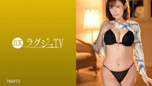 259LUXU-1120 ラグジュTV 1127 「旦那以外の男性と肌を重ねてみたくて…」日頃のセックスレスから男の温もりに飢えた人妻が意を決してAV出演!恥ずかしさと日常では味わえない快楽の波に恍惚の表情を浮かべ、力強い男根の刺激に酔いしれる!