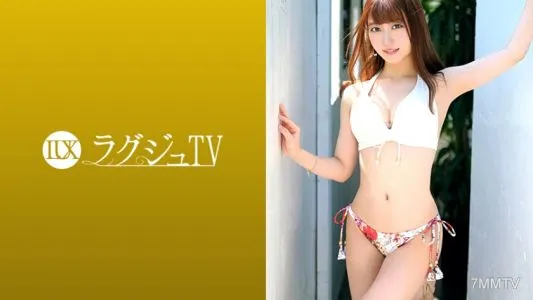 259LUXU-1281 ラグジュTV 1266 清楚で知的な薬剤師が刺激を求めてAV初出演!スレンダー美ボディを震わせ大量潮吹き!あまりの快楽に卑猥な腰使いで乱れまくる騎乗位は必見!