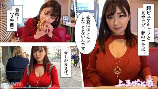 hoi-100 Kちゃん(21)