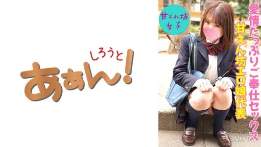 469G-641 Circumstances Of Circle Exchange (papa Life) For Today"s Girls! Tip