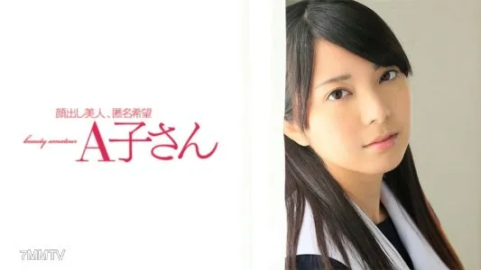 210AKO-424 糖果