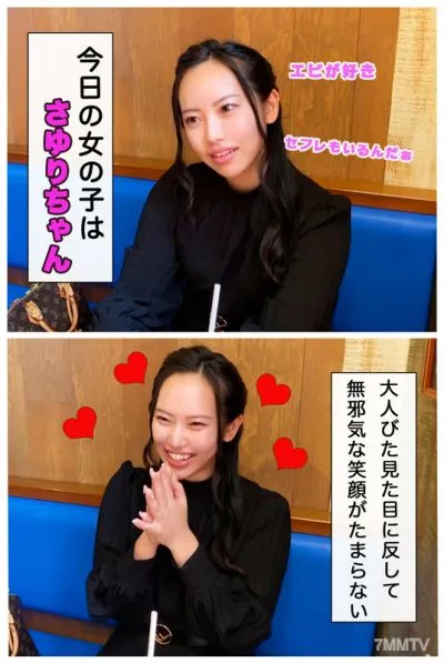 diz-022 Sayuri (19)
