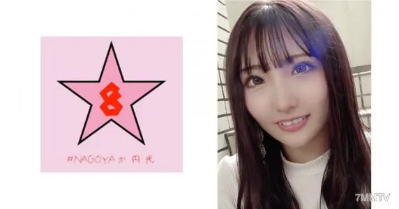 493NAEN-071 辣妹洞！ ？中出上訴JD！ ？ Ikuiku 病與大雞巴有關 Yui Satonaka