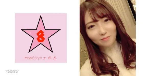 493NAEN-065 【유출】긴자 호스테스의 베개 영업! 최고 감도의 긴자 마 ○ 고를 난폭하게 저지른 사카가미 리오