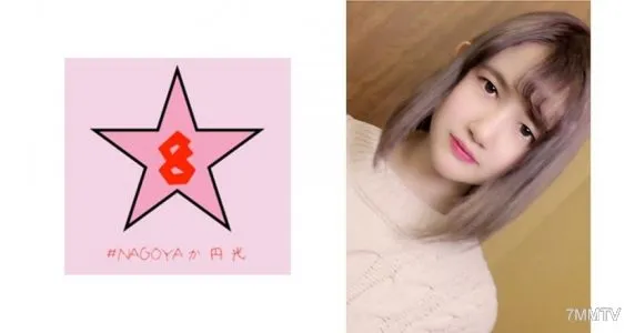 493NAEN-077 沒有權限！ ？半京東！ ？ Gomuari Yen ○ 雖然很輕，但它是用大公雞陰道射精 Eve Otohana