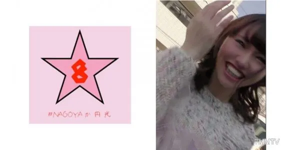 493NAEN-084 1리터의 조수! ? 드 M 여대생! ? 찌르면 찌르는 것만 이키 조수 튀어나오는 민감한 마 ○ 고와 POV 모리시타 미유