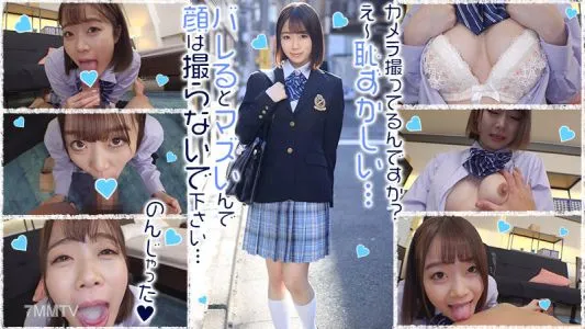 exmu-065 まおちゃん