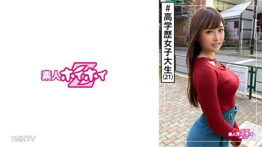420HOI-106 Kaede (21) 業餘 Hoi Hoi Z/素人/女大學生/性慾/男朋友阿里/色情/美少女/巨乳/大屁股/面部護理/奇聞趣事